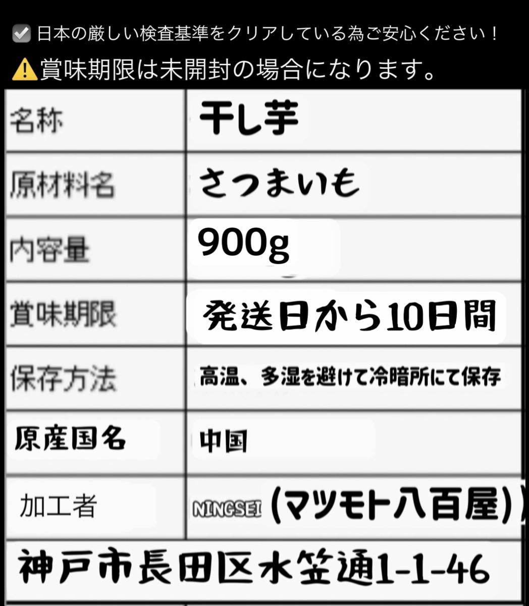 真空包装！大人気　無添加　　健康食品　ダイエット食品　ホクホク系　さつまいも　訳あり　角切り干し芋箱込み1kg_画像10