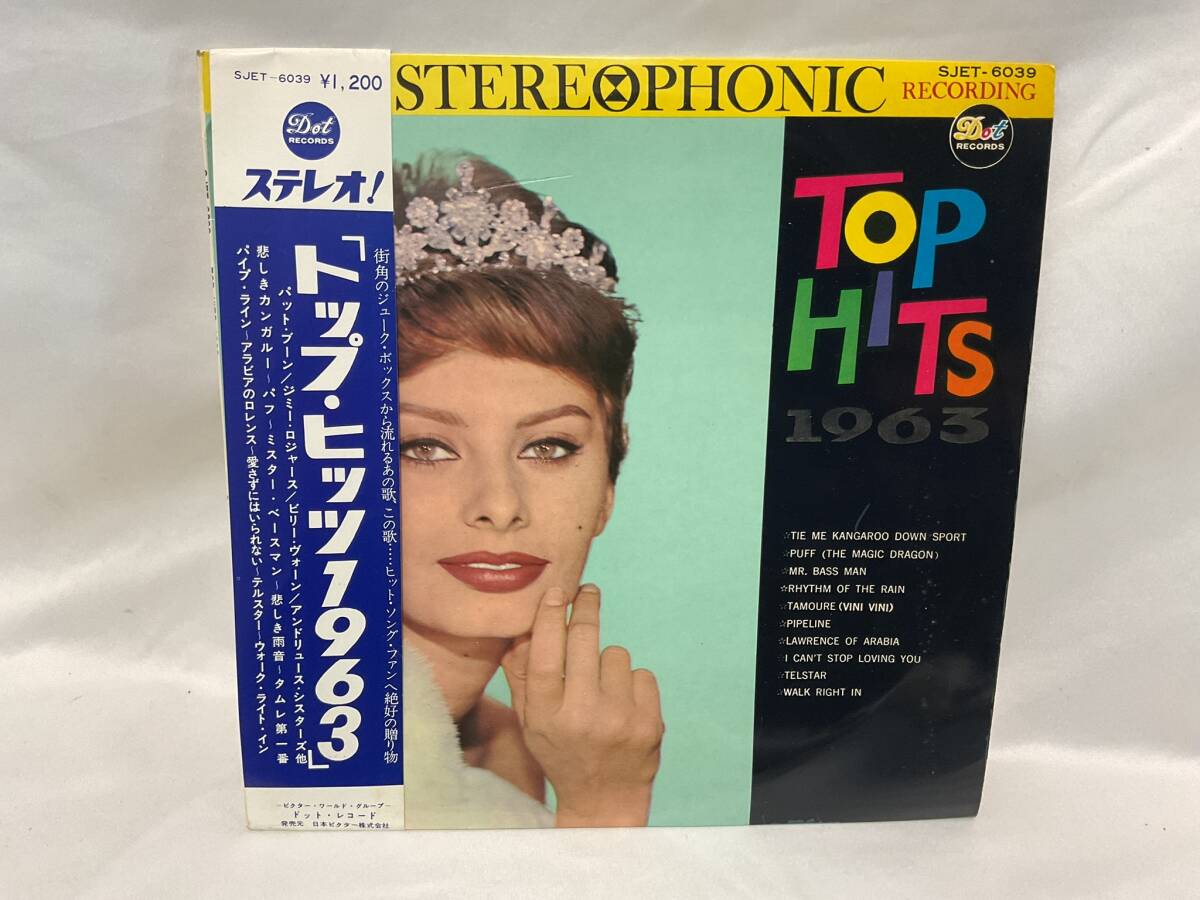 ■洋楽LP トップ・ヒッツ1963 帯付 カラーレコード の画像1