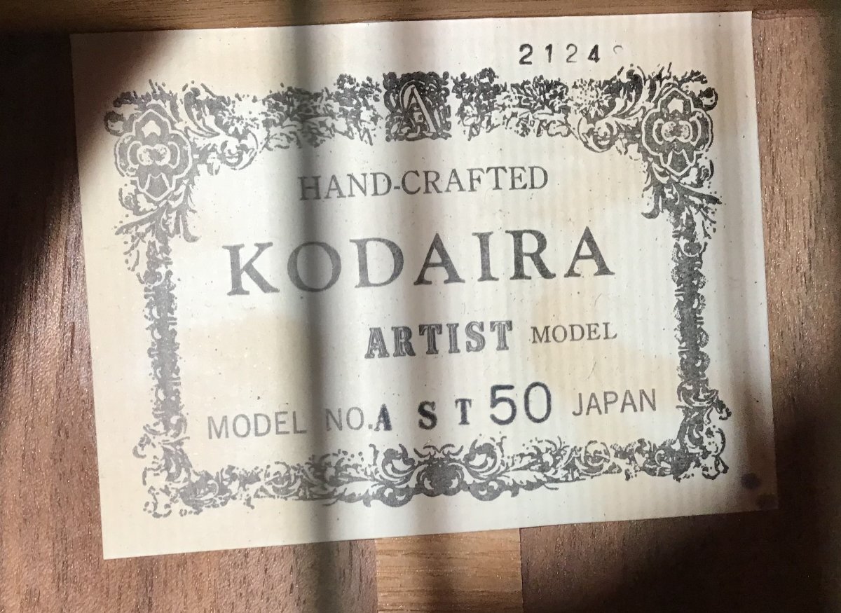 【中古】KODAIRA コダイラ AST50 クラシックギター ノーメンテ 現状渡しの画像9