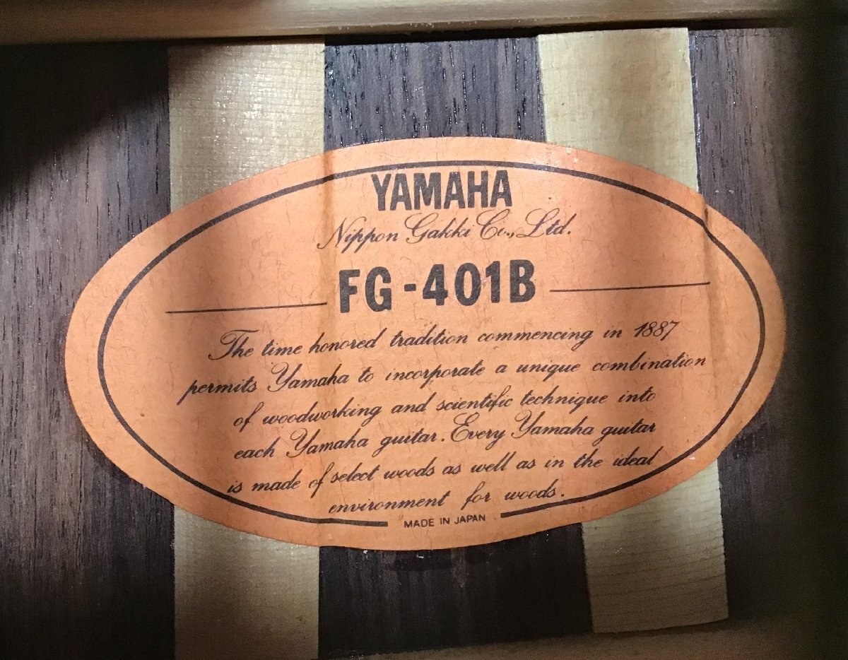 【中古】YAMAHA ヤマハ FG-401B ジャパンヴィンテージ アコースティックギター ノーメンテ 現状渡しの画像7