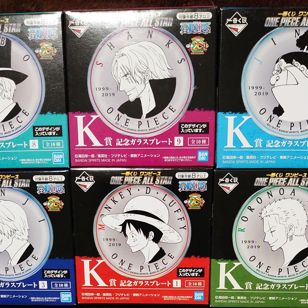 一番くじ ワンピース ONE PIECE ALL STAR K賞 記念ガラス 一番くじ ワンピース ONE PIECE ALL STAR K賞 記念ガラス