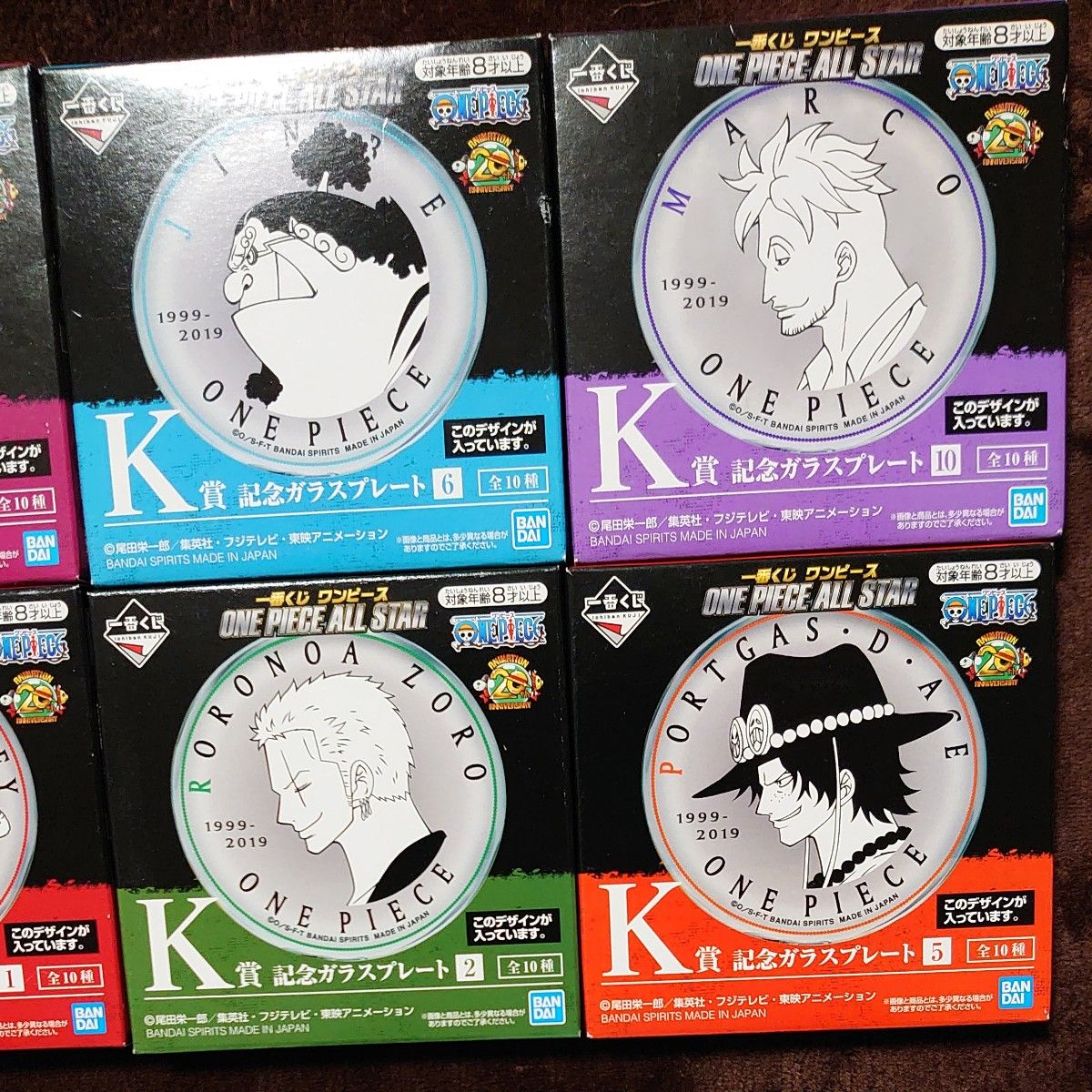 一番くじ ワンピース ONE PIECE  ALL STAR   K賞 記念ガラスプレート全10種