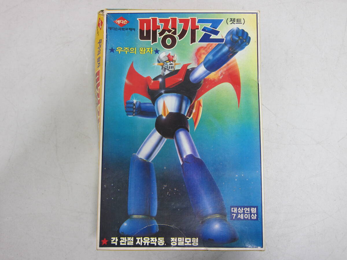  not yet constructed [ Korea version Mazinger Z plastic model ] details unknown rare article 