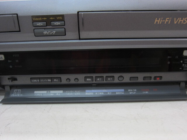 ♪♪【もったいない一品！見つけた人勝ち！】完全ジャンク部品取り SONY/ソニー WV-H4 Hi8 VHSビデオデッキ/VHS使用不可♪♪の画像5