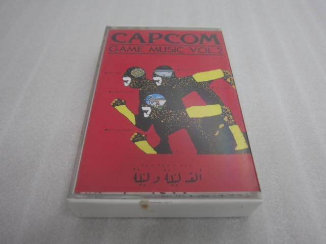 CAPCOM GAME MUSIC VOL.2 カセット カプコン・ゲーム・ミュージック VOL.2の画像1