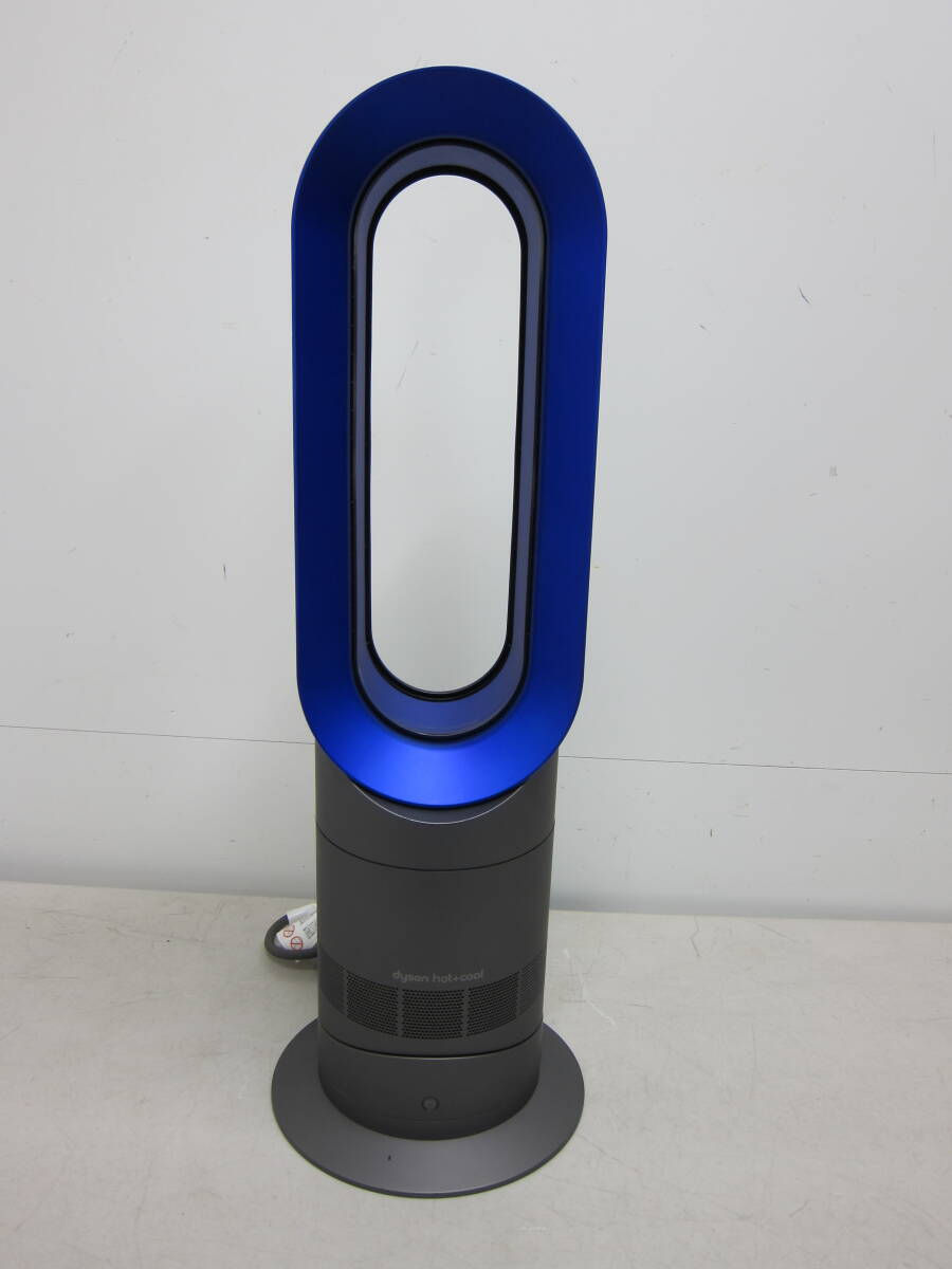 現状品【dyson AM09 セラミックファンヒーター 2015年製】ダイソン 涼風 温風 夏冬使用可能 オールシーズン_画像1