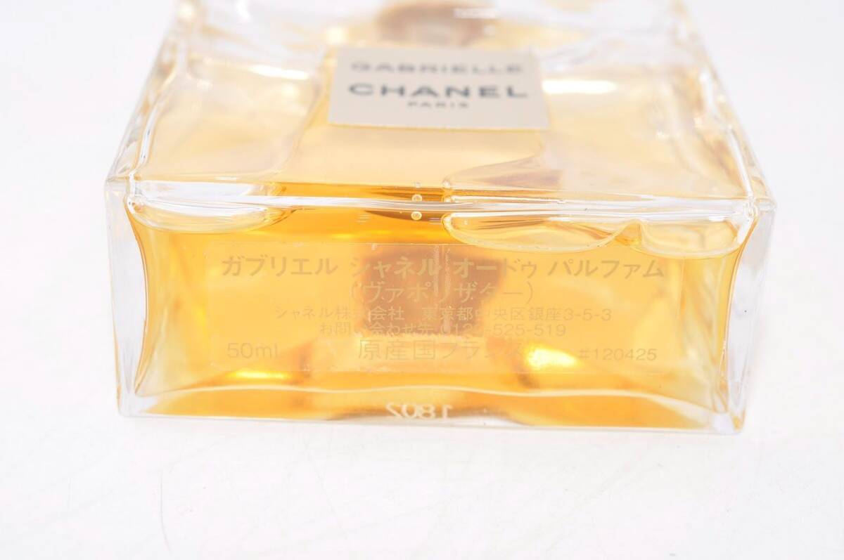 50ml Chanel シャネル Gabrielle Eau de PARFUM ガブリエル オードパルファム 香水 スプレー 箱付き b0306026_画像6