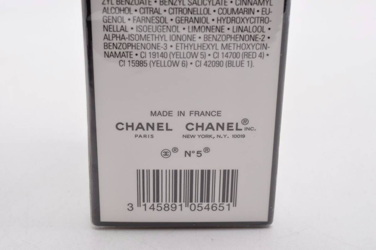 未開封 100ml Chanel シャネル No5 Eau de Toilette オードトワレ 香水 箱付き a2032_画像5