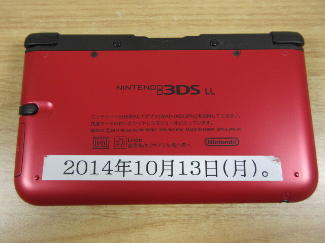 2M2-2「NINTENDO 3DS LL 本体 レッド」ニンテンドー 赤×黒 通電確認済み 現状品 ゲーム機の画像3