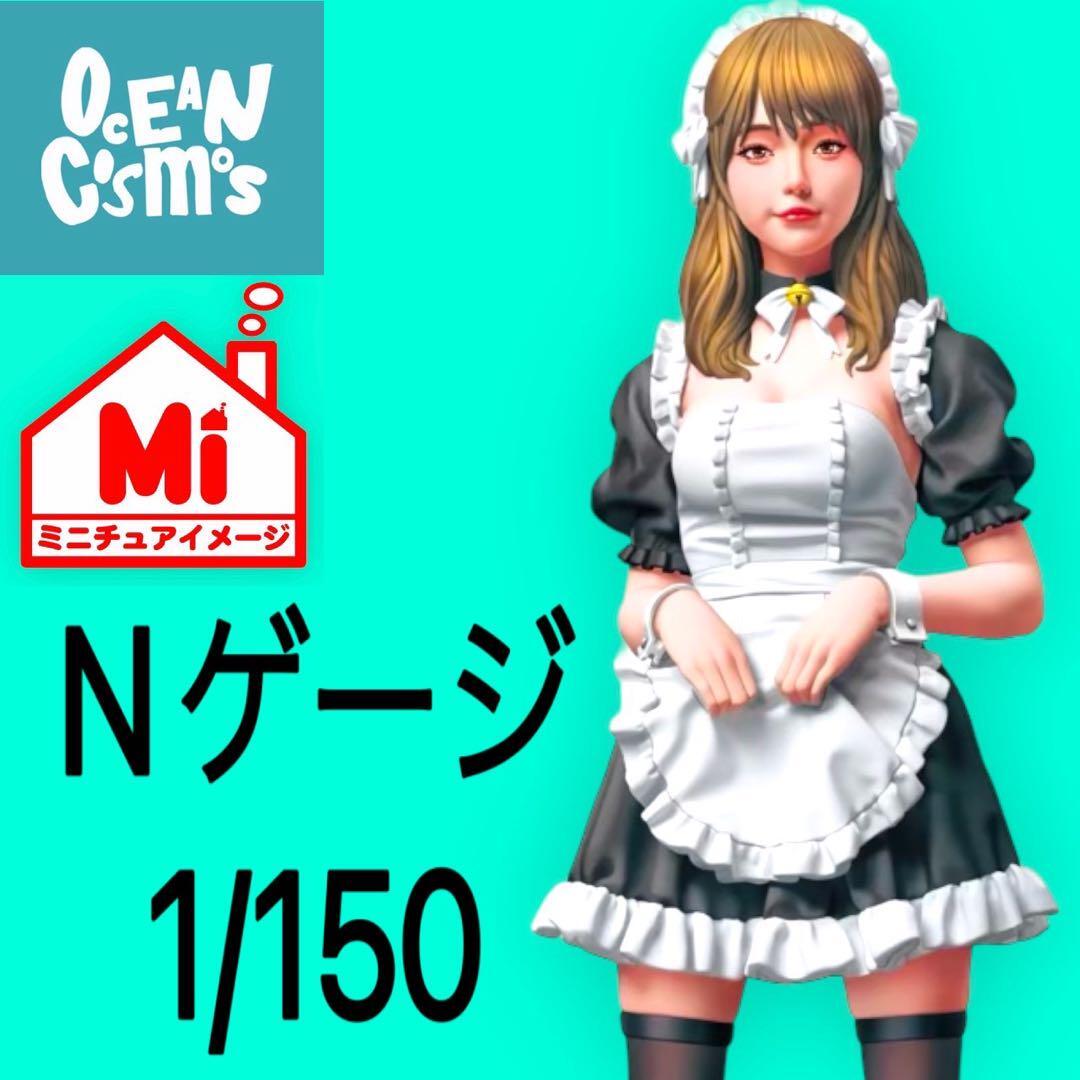 1/18 オーシャンコスモス フィギュア 完成品 1/64より大 1/18 オーシャンコスモス フィギュア 完成品 1/64より大