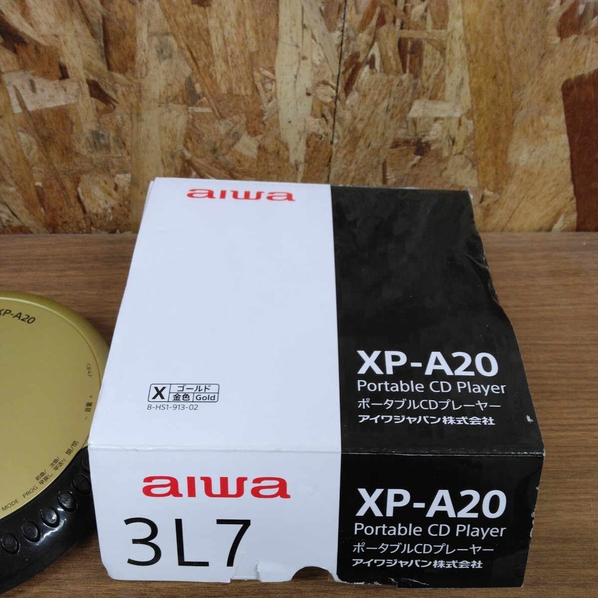 r8 AIWA XP-A20★アイワ ポータブルCDプレーヤーの画像2