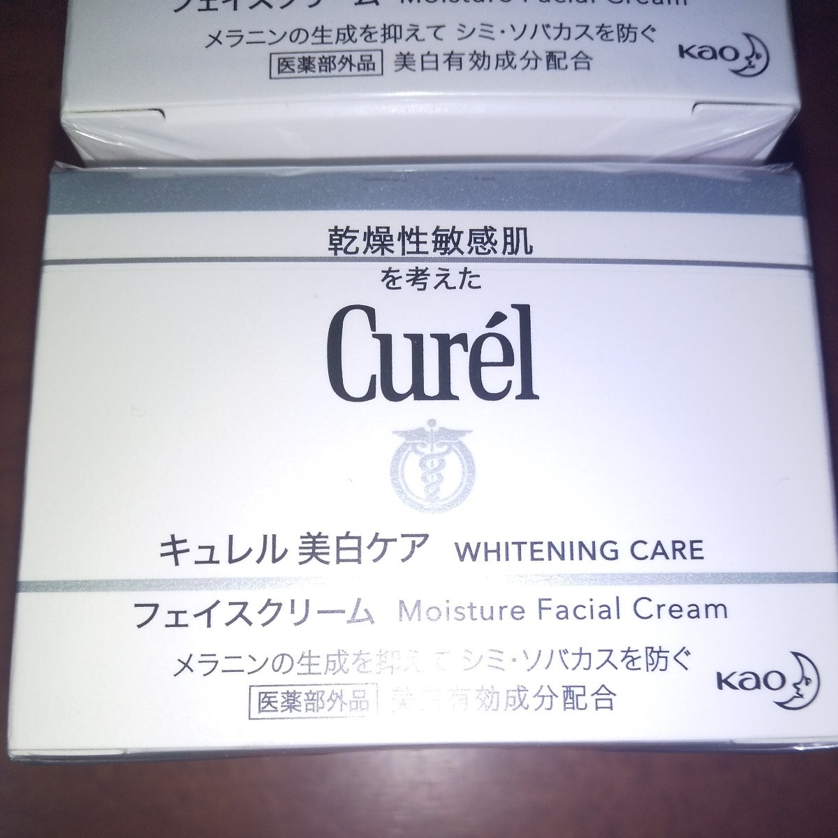 ☆Curel 美白ケア フェイスクリーム 40g　 2個セット　新品未使用　乾燥性敏感肌に最適です　キュレル フェイスクリーム_画像2