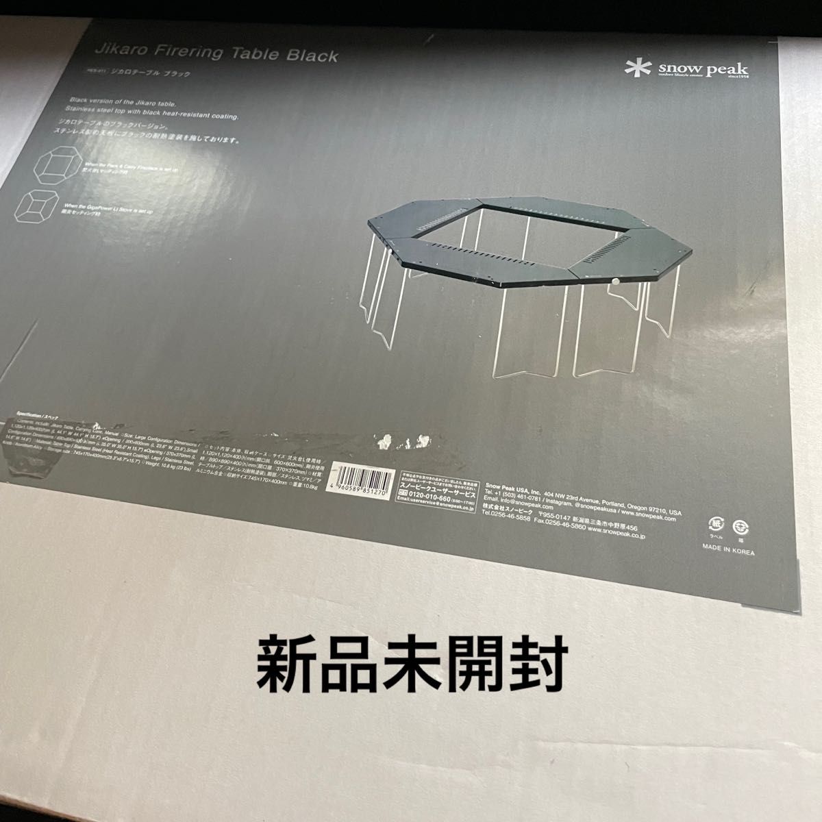 スノーピーク 雪峰祭2022秋限定 ジカロテーブル ブラック 新品未 スノーピーク 雪峰祭2022秋限定 ジカロテーブル ブラック 新品未