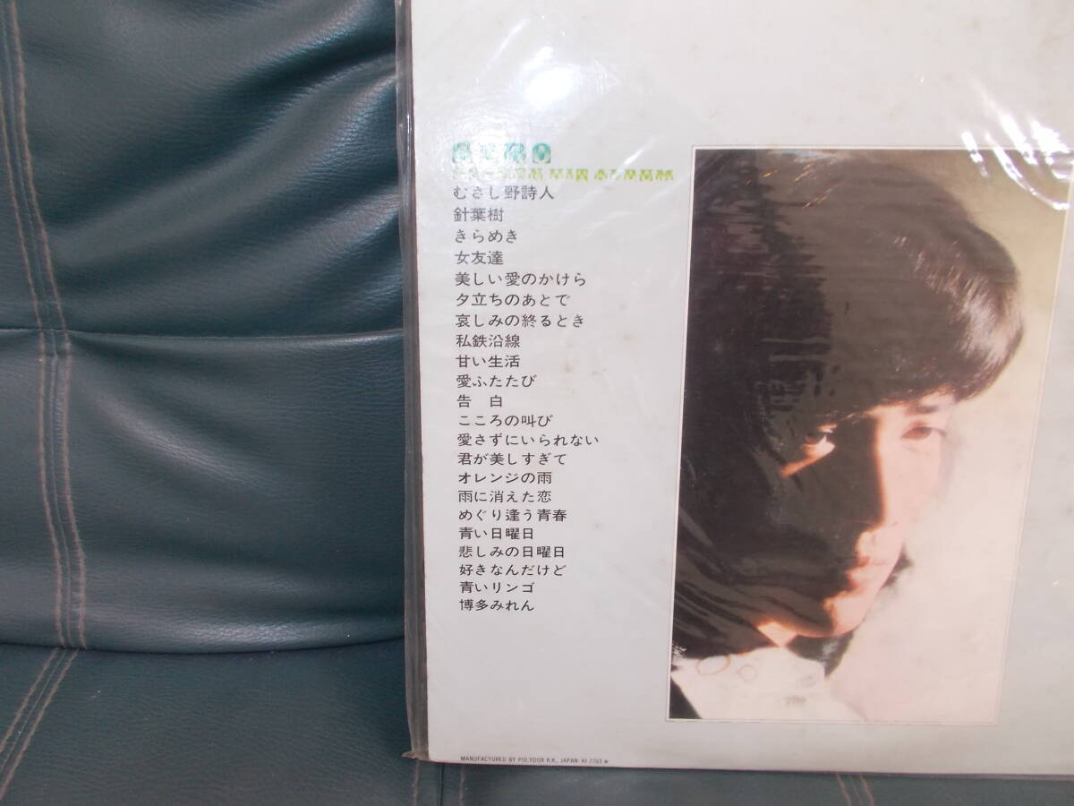 昭和 野口五郎 中古レコード の画像2