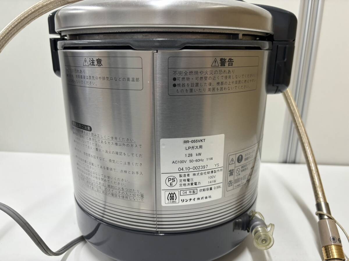 【通電確認済み】 リンナイ ガス炊飯器 こがまる RR-055VKT LPガス用の画像3