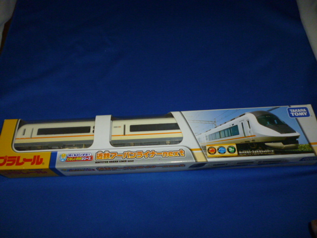  Plarail веселый ряд машина серии близко металлический urban liner next