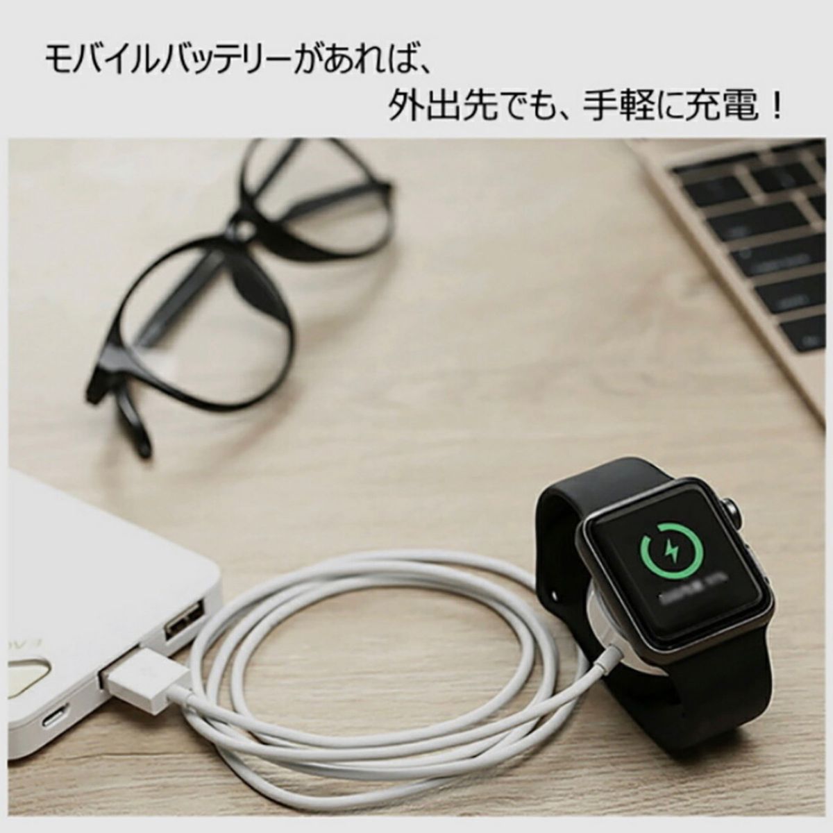 アップルウォッチ 純正互換 充電器 充電ケーブル apple watch