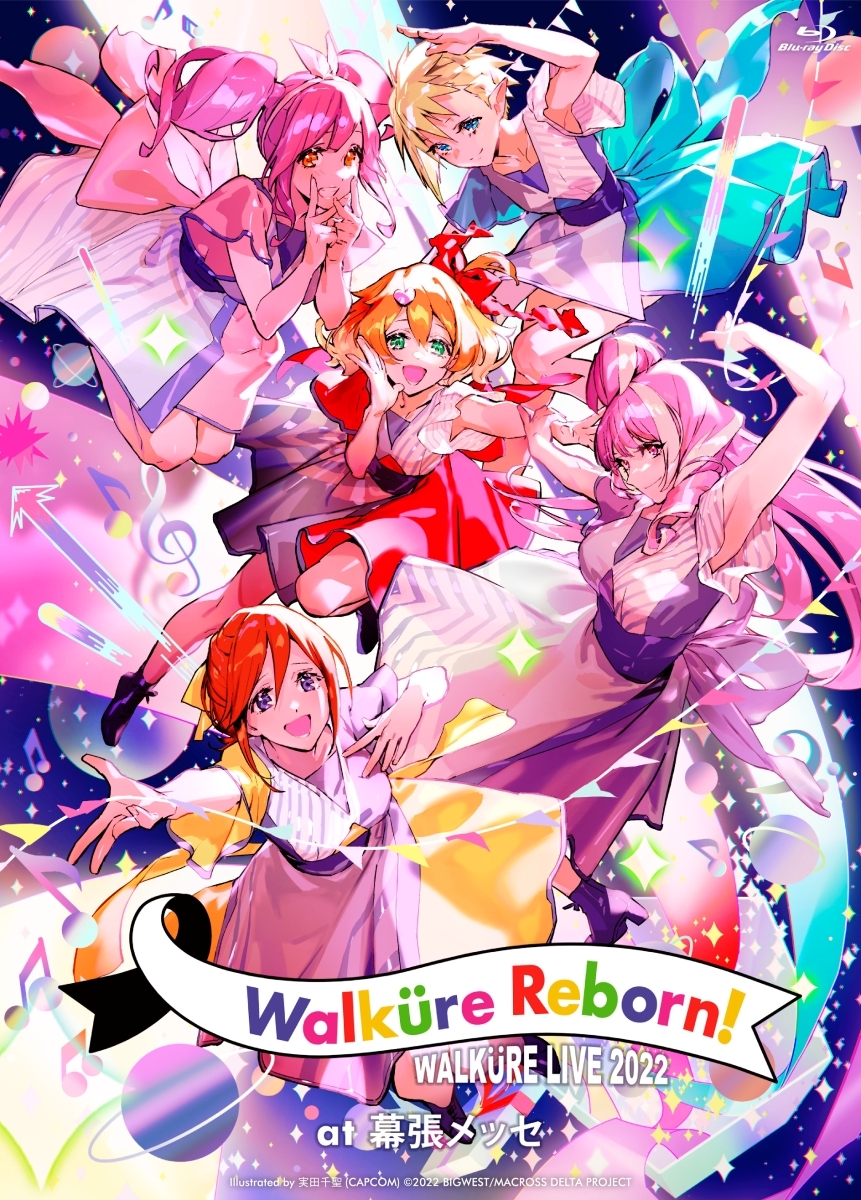 マクロスΔ LIVE 2022 “Walkure Reborn!” at 幕張メッセ【Blu-ray】 ワルキューレの画像1