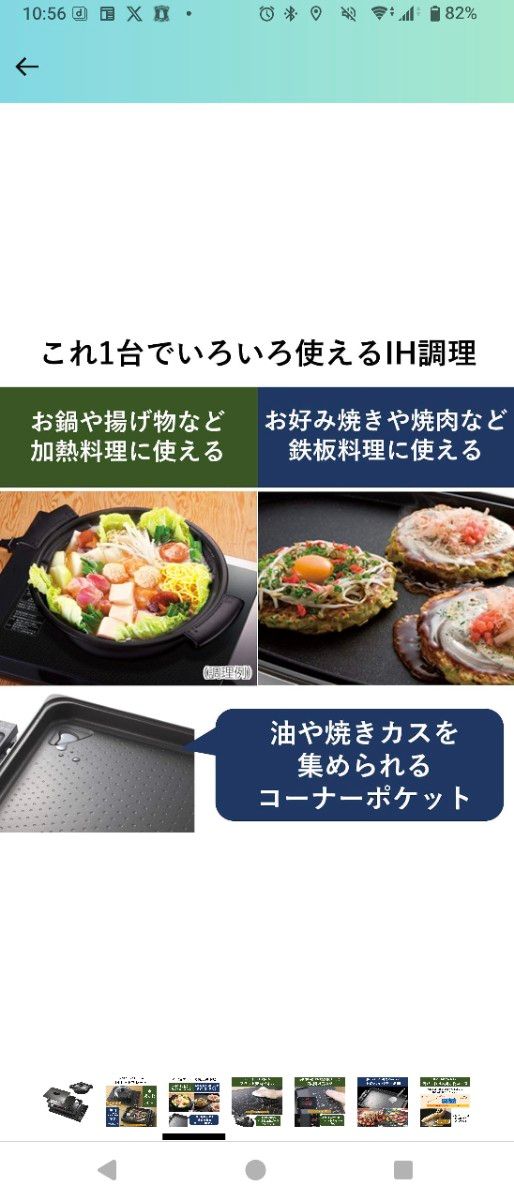 激レア KZ-HP2100 IHホットプレート Panasonic 新品未使用展示品 激レア KZ-HP2100 IHホットプレート Panasonic 新品未使用展示品
