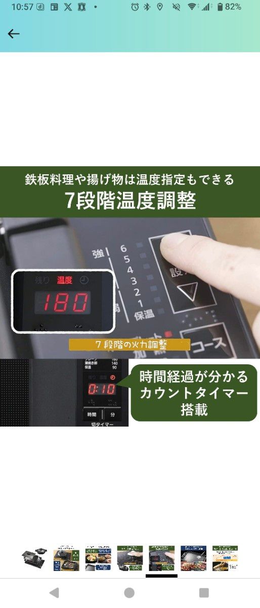 激レア KZ-HP2100 IHホットプレート Panasonic 新品未使用展示品 激レア KZ-HP2100 IHホットプレート Panasonic 新品未使用展示品