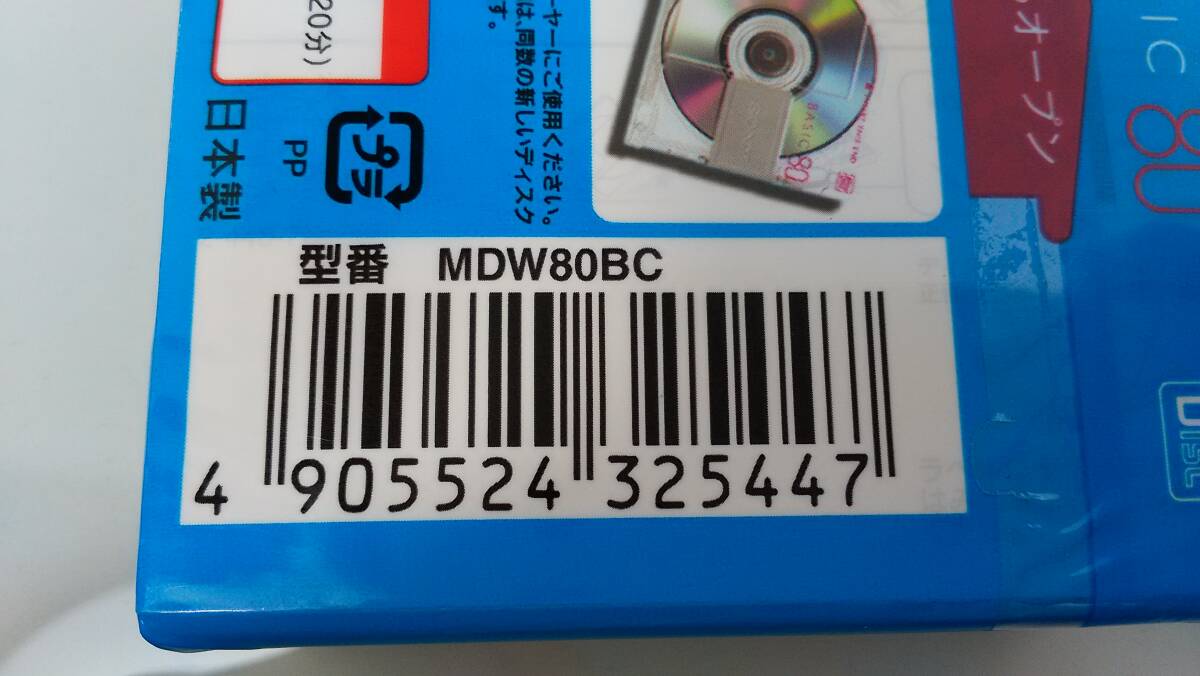 K/ [ unopened ] MD Mini disk SONY BASIC 80 MDW80BC prime media. summarize 5 pieces set 0424-5