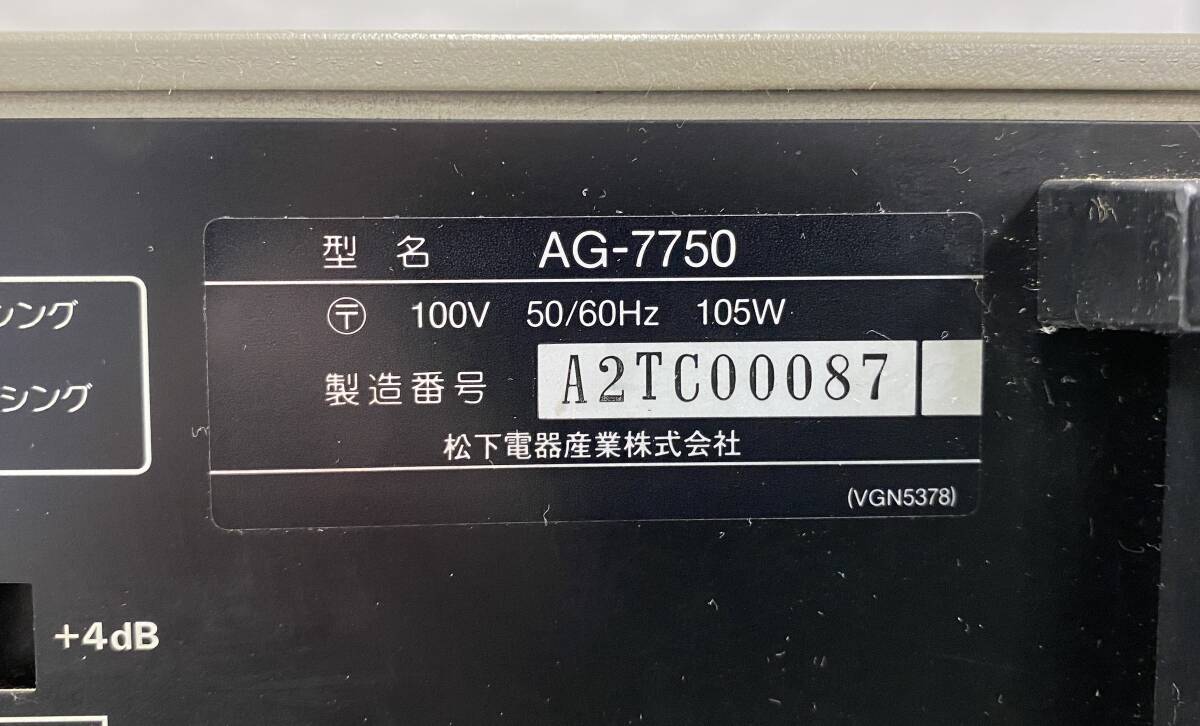 TM/ Panasonic AG-7750 S-VHS магнитофон Panasonic видеодека 0430-1