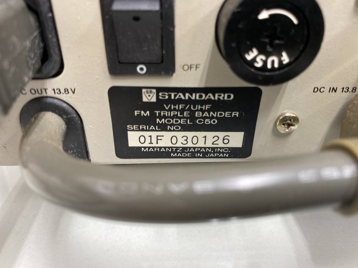 TM/ スタンダード STANDARD FM TRIPLE BANDER MODEL C50 0425-1の画像7