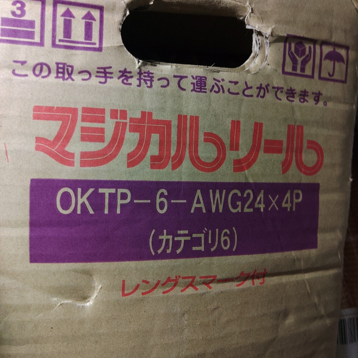 岡野電線 CAT6 LANケーブル イエロー 300m 新古 120サイズ