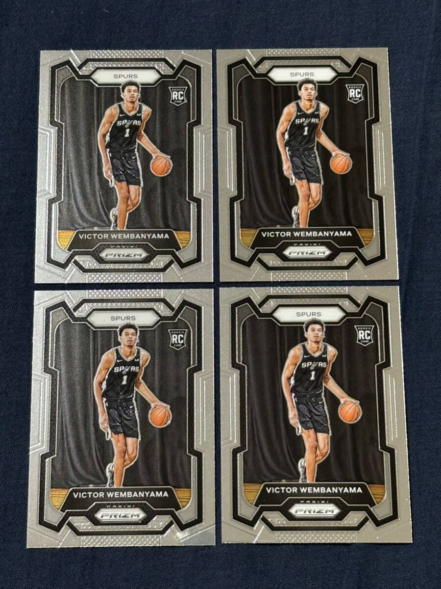 2023-24 Panini PRIZM Victor Wembanyama RC Base 4枚セット_画像1