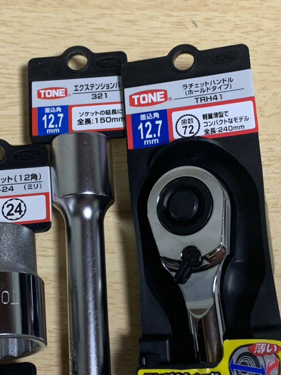  tone (TONE) socket wrench set difference included angle 12.7mm(1/2) 13 point set TRH41 ratchet handle set (8726)