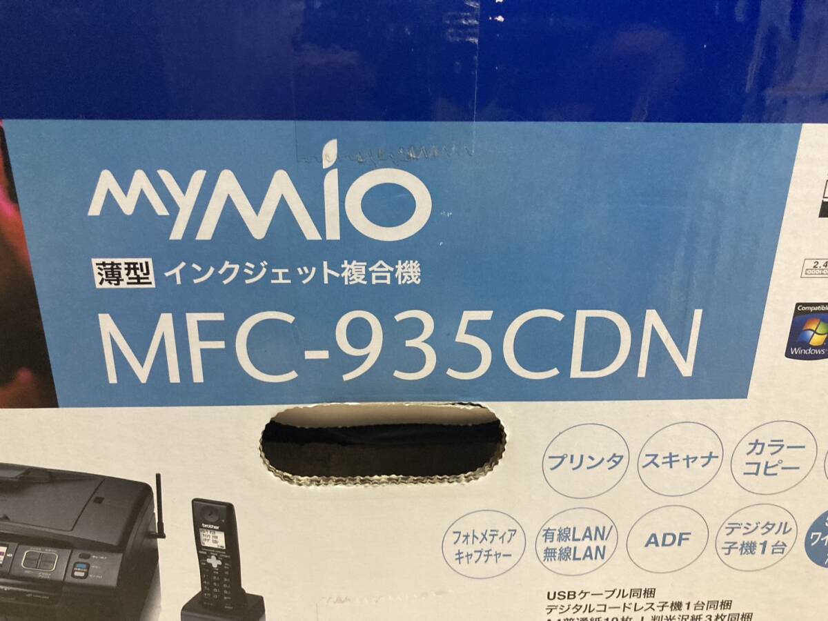 未使用 未開封　brother MyMio インクジェット複合機 MFC-935CDN ブラザー FAX プリンター_画像3