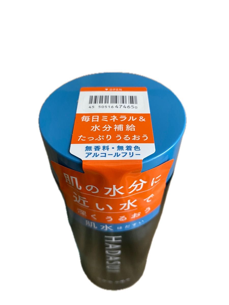 HADASUI 肌水 スキンローション 保湿液 400ml 4本 弱酸性 化粧水 資生堂　2