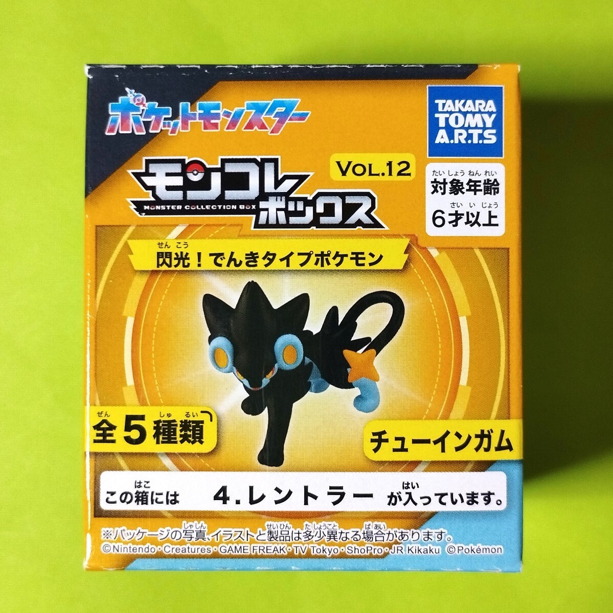 ポケモン モンコレボックス Vol.12 レントラー 未開封品即決の画像1