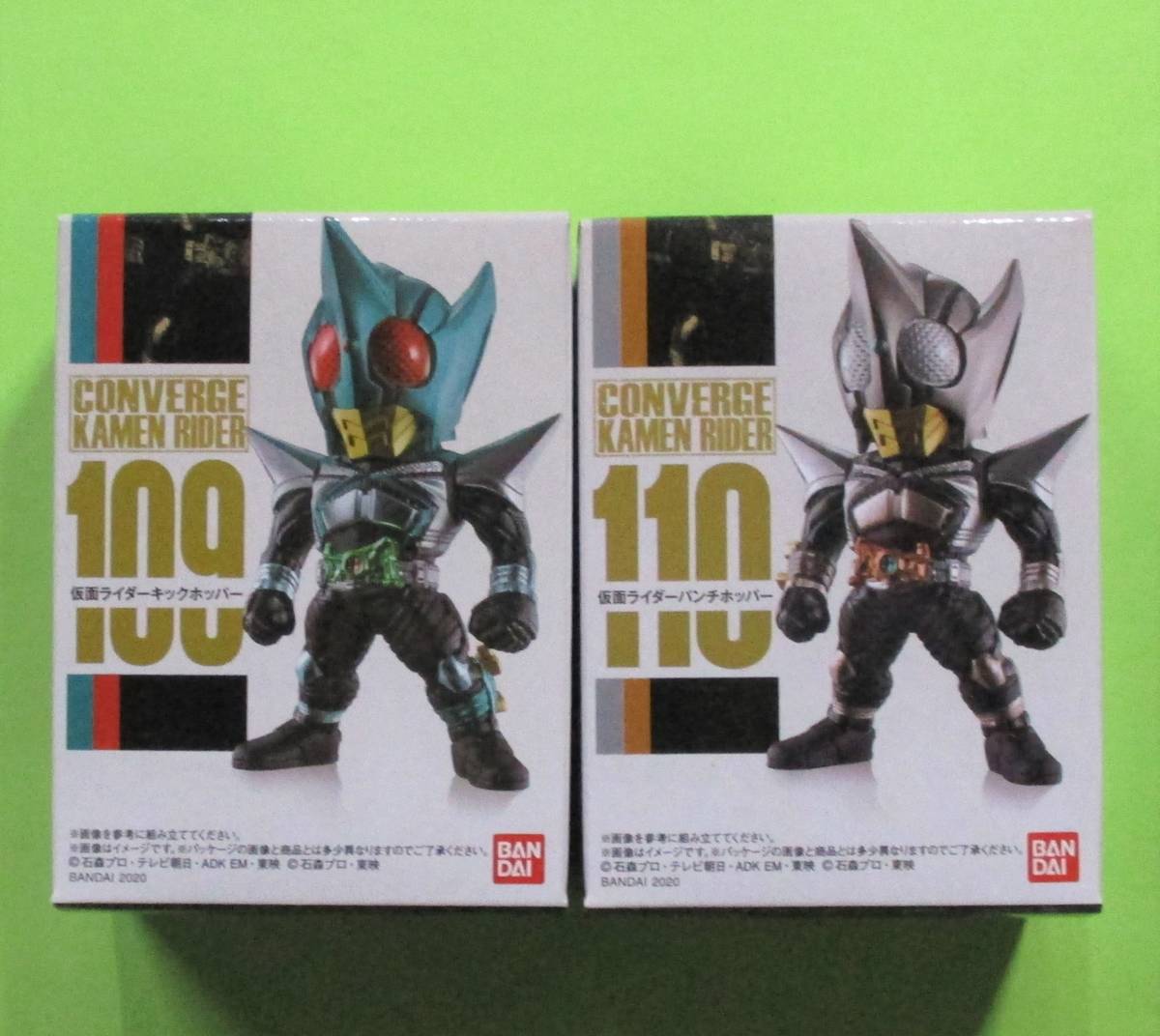 仮面ライダー コンバージ　109:キックホッパー＋110:パンチホッパー ◎2種set_画像1