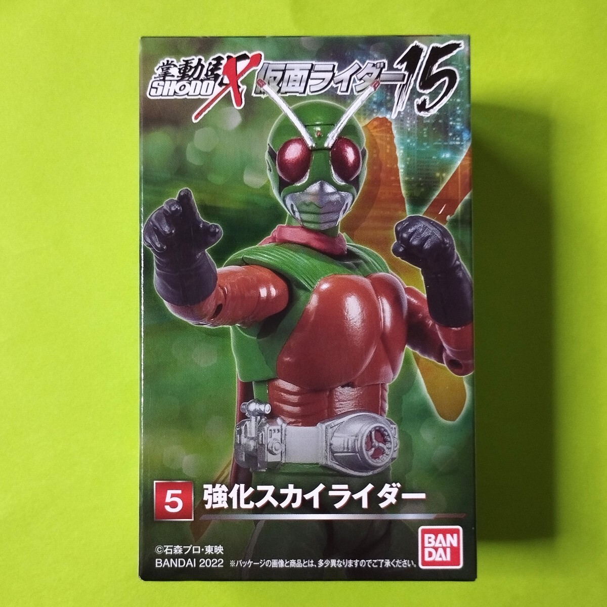 . moving .SHODO-X Kamen Rider 15 strengthen Skyrider 