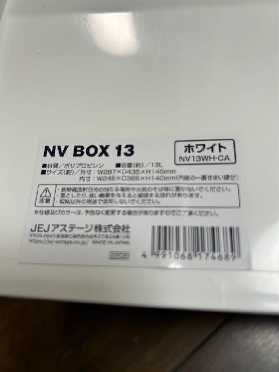 人気のメダカ愛好家愛用容器NV13白2個オーバーフロー加工