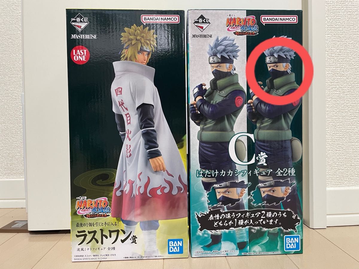 一番くじ NARUTO ナルト 疾風伝 紡がれる火の意志 ラストワン賞 一番くじ NARUTO ナルト 疾風伝 紡がれる火の意志 ラストワン賞