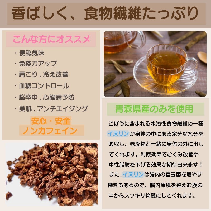    ... чай   ...(...) бренд    Префектура Аомори ... ... кофеин   ... упаковка  6g×12...  почтовый пакет   отдельно  стоимость доставки 350  йен  【7021】