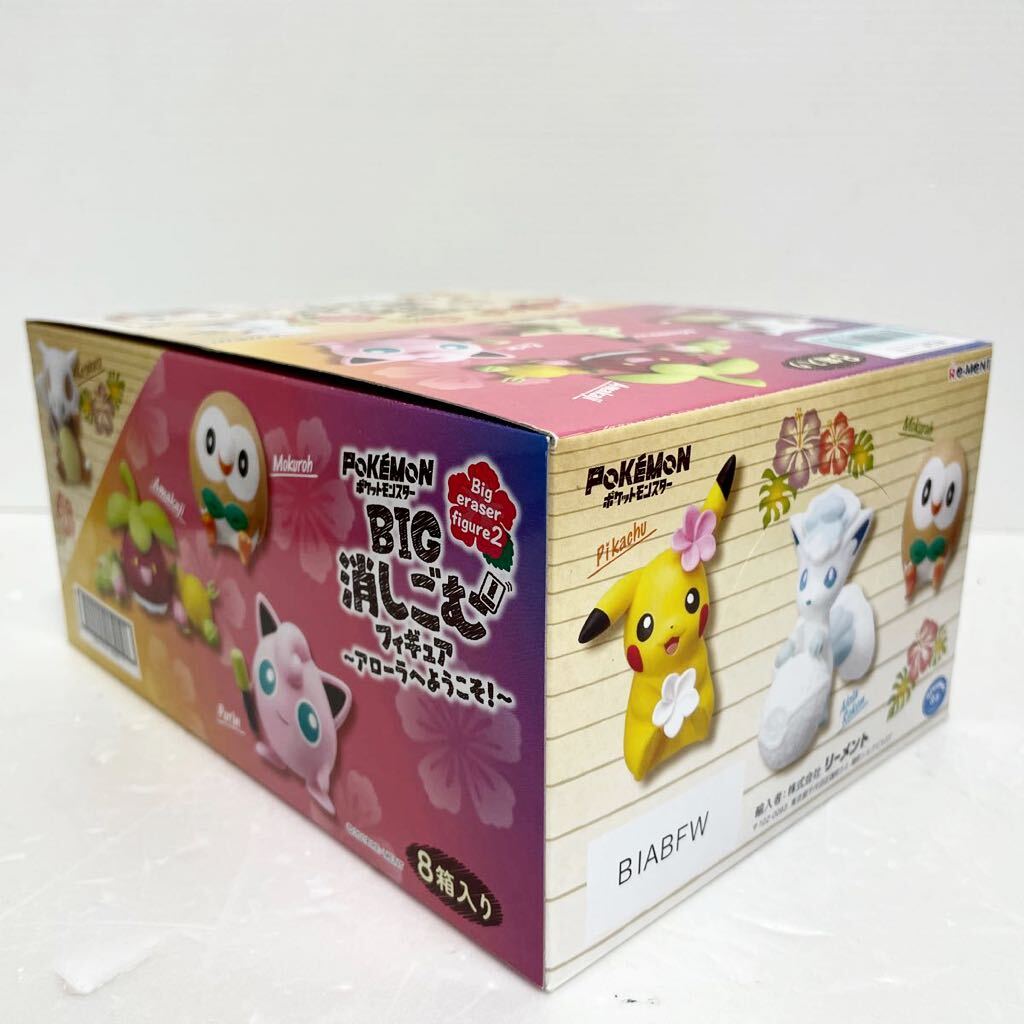 ポ3■１円〜未開封 リーメント★ポケットモンスター ★BIG消しごむ フィギュア～アローラへようこそ～全8種1BOX 6箱入 ポケモン_画像4