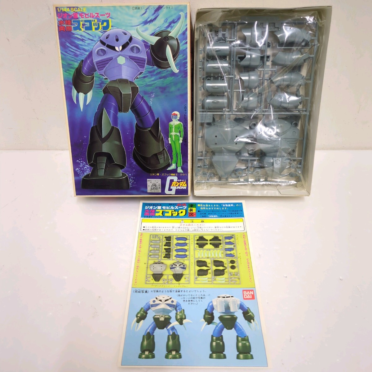 K-47■１円〜未組立品 機動戦士ガンダム 旧キット8点まとめセット ザクI/ザクII/ズゴック/アッガイ/アッグ/ゾゴック/ジュアッグの画像5