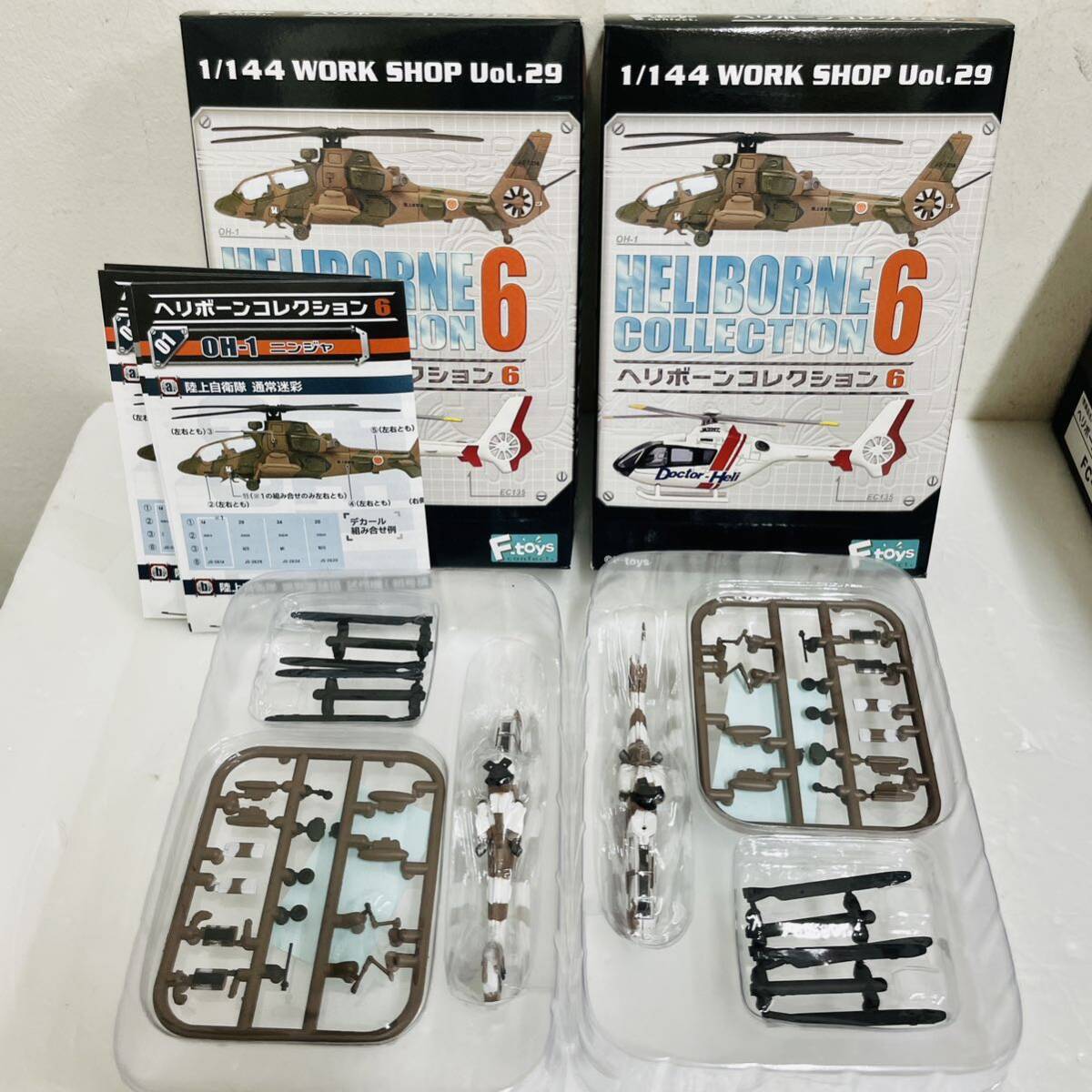 F①■１円～ エフトイズ 1/144 ヘリボーンコレクション 7＆ 8 日本の航空機 2 色々 まとめセット F-toys 現状品_画像2