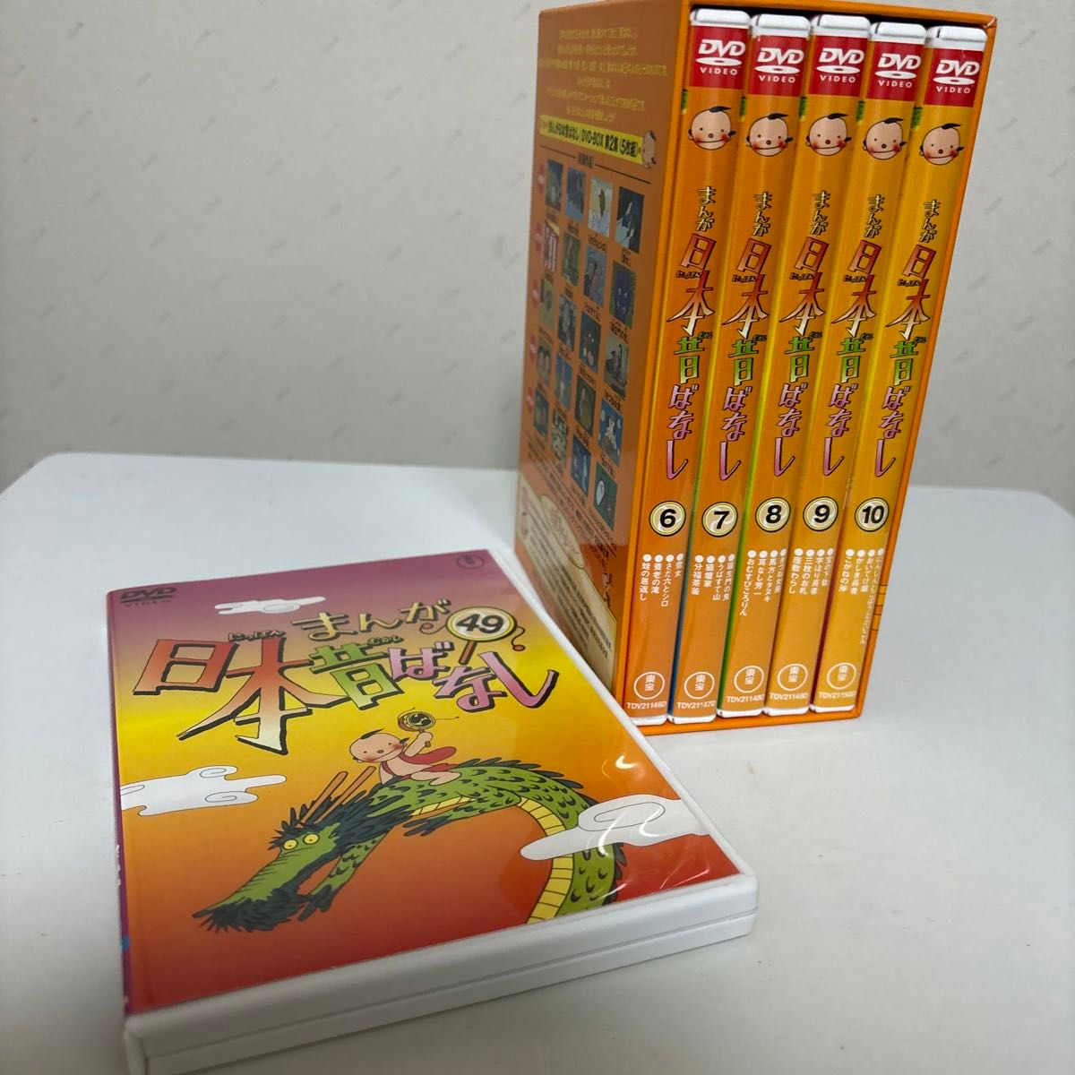 まんが日本昔ばなしDVD-BOX 第2集 (5枚組)と、49の１枚