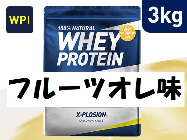 WPI protein eksp low John X-PLOSION fruit ore taste 3kg