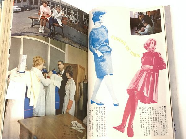 当時物 中学一年コース 1965年-1966年 11冊まとめてセット 昭和40年 41年 昭和レトロ