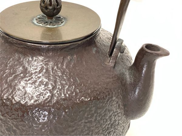 旧家蔵出 大日本釜師長 名越昌晴 宝珠形鉄瓶 総重量4kg以上 在銘 唐銅蓋 時代 茶道具の画像5