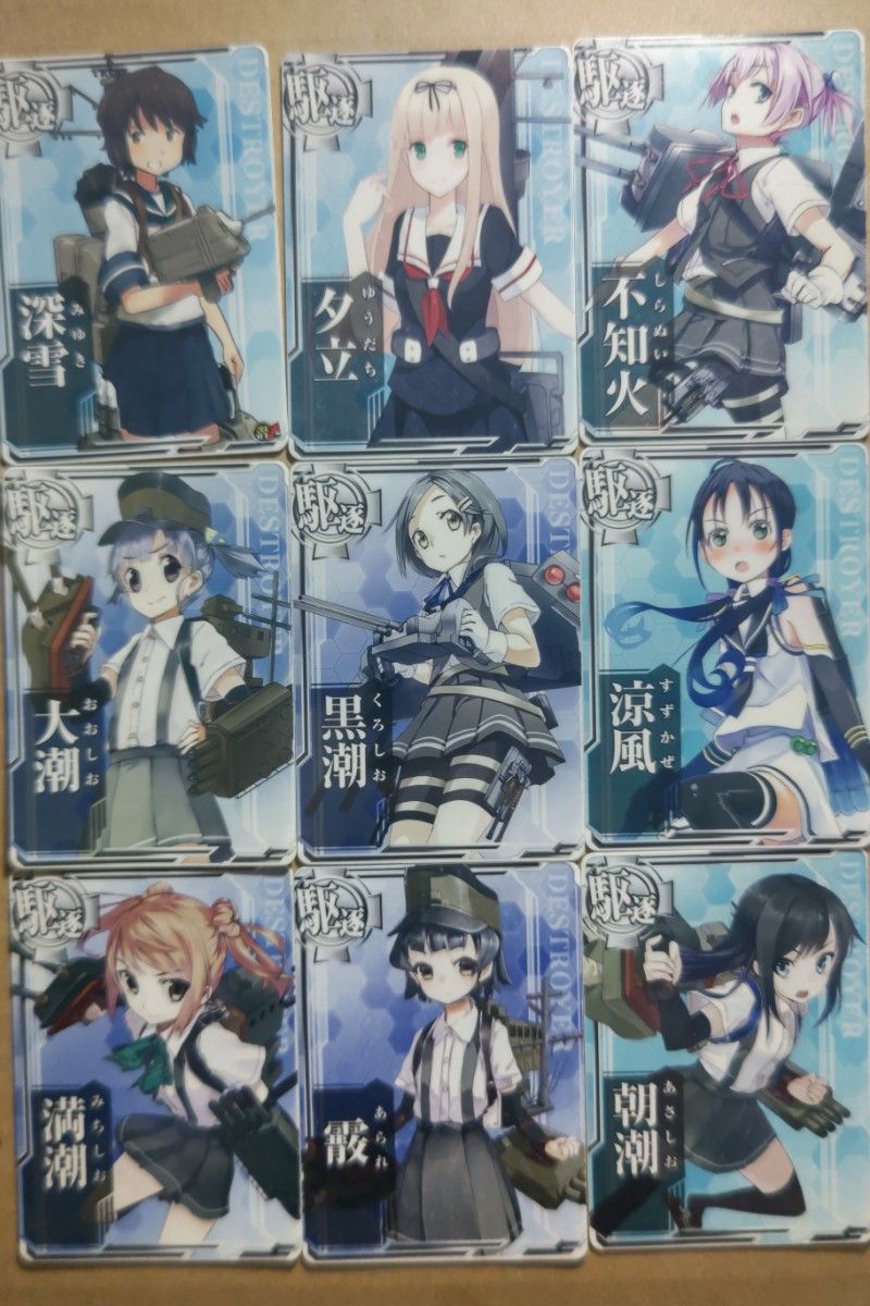 【中古品】艦これアーケードカード③ 一式25枚セット