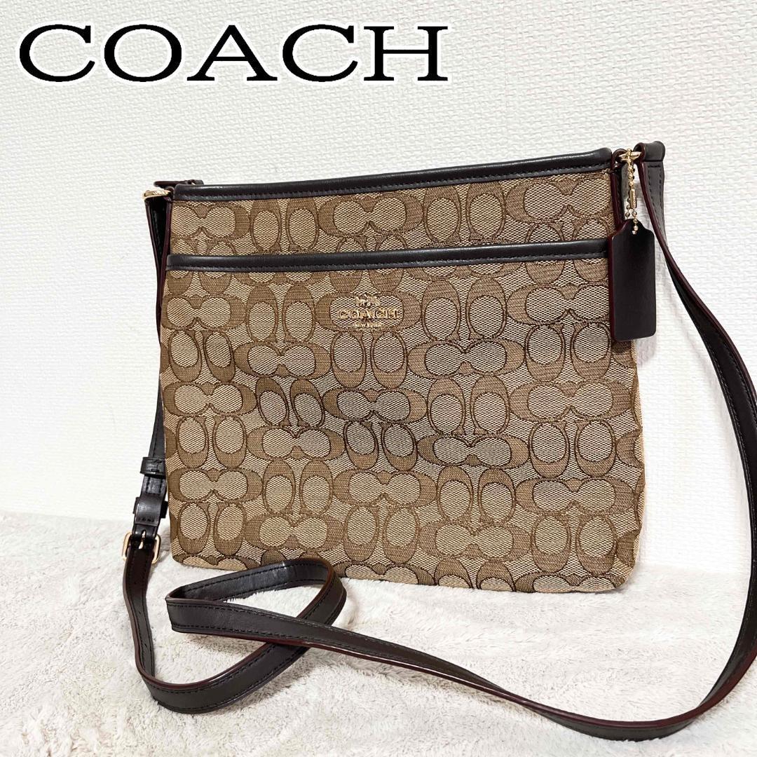 美品COACH コーチショルダーバッグハンドバッグブラウン茶シグネチャー総柄