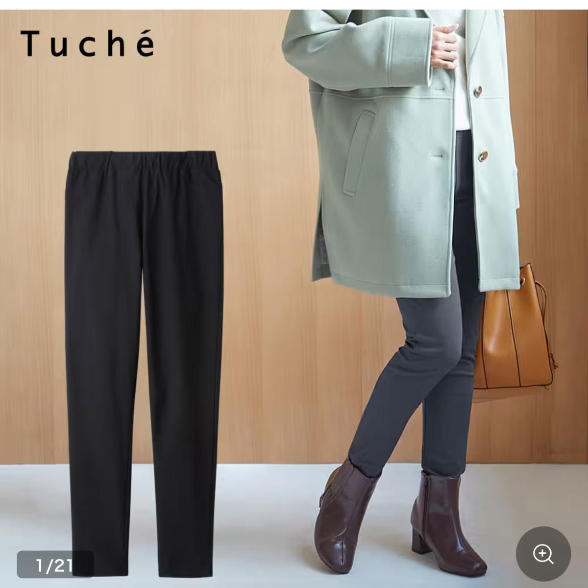 GUNZE 裏起毛スキニーパンツ　Mサイズ　Tuche