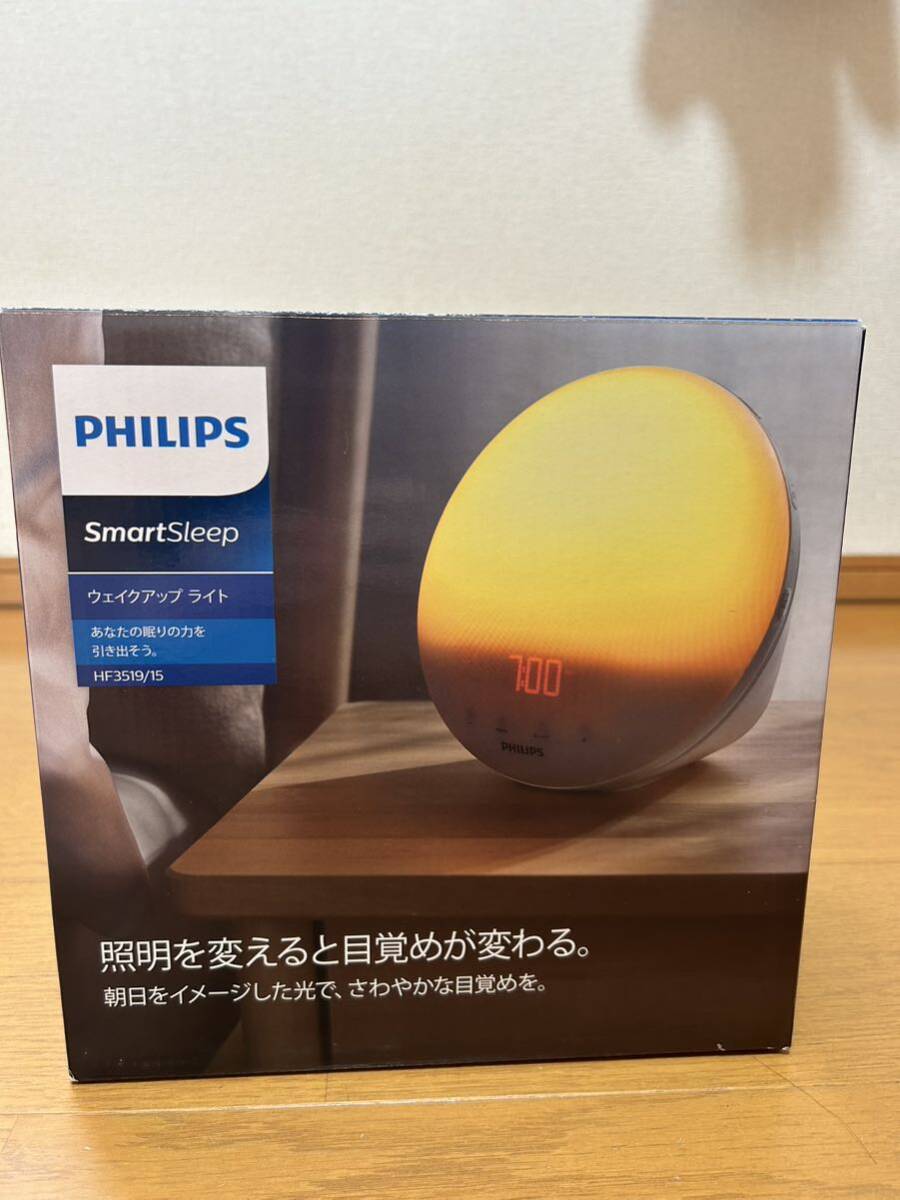 Philips フィリップス SmartSleep スマートスリープ ウェイクアップ ライト 光目覚まし時計 HF3519/15 ホワイト_画像1