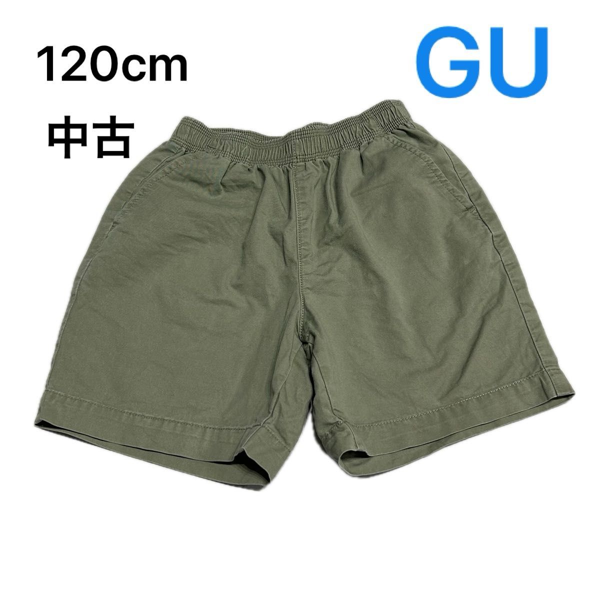 120cm【中古】GU ジーユー BOYSシェフショーツ 短パン 半ズボン オリーブ色